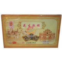 宝城花生软糕/230g