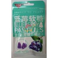 太子牌蓝莓软糖40克袋装