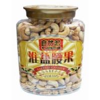自然派淮盐腰果650克