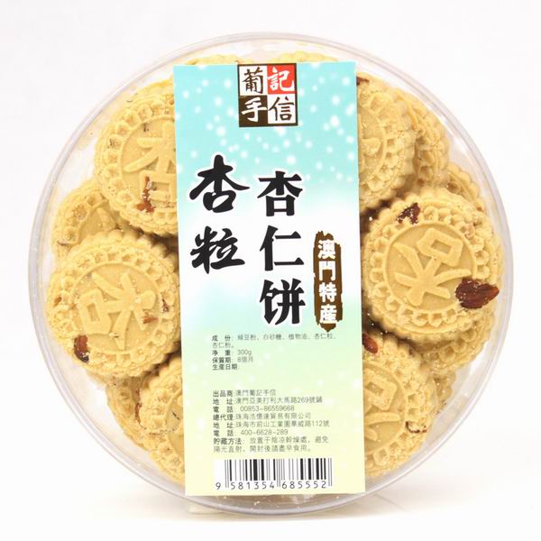 澳门葡记杏粒杏仁饼300克