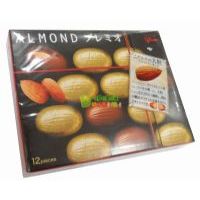 ձalmondʼɿ12